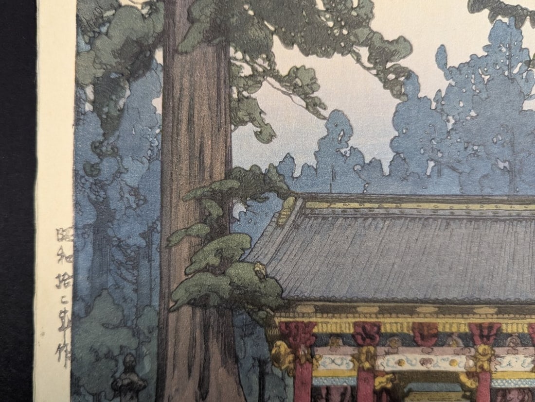 Hiroshi Yoshida Toshogu Shrine Japanese Woodblock Print 1937 Artwork - 3