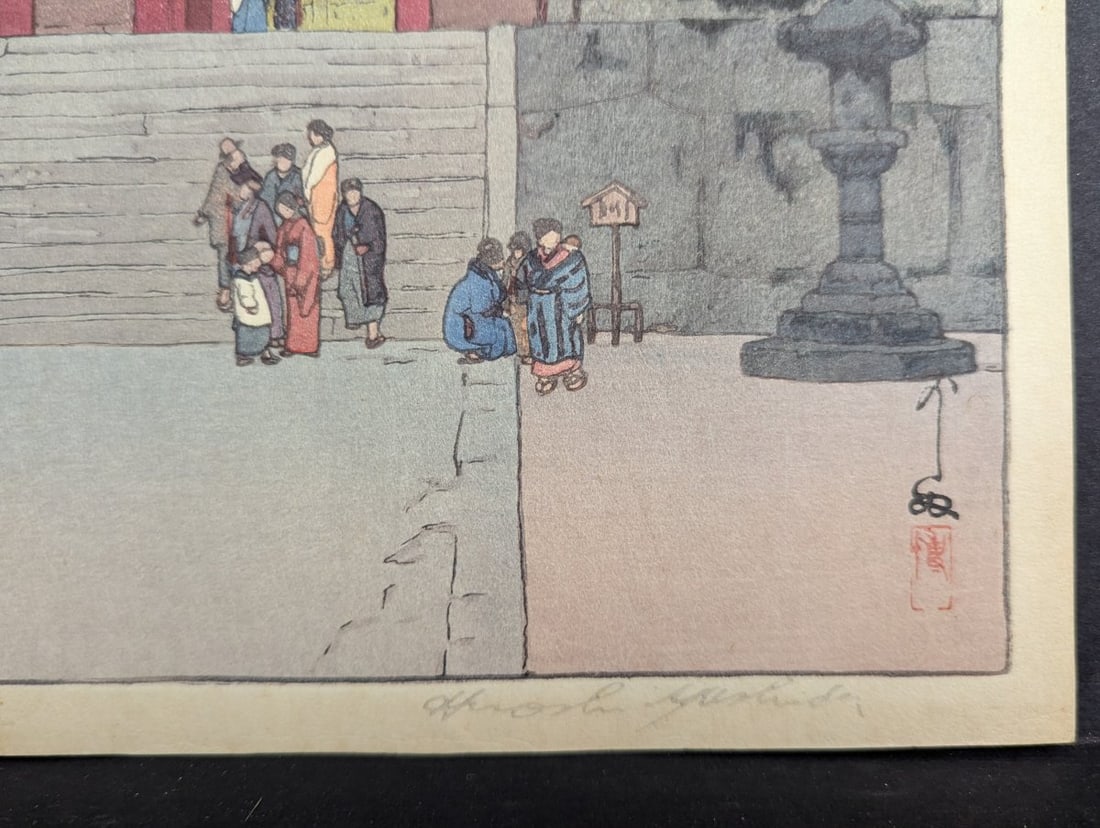 Hiroshi Yoshida Toshogu Shrine Japanese Woodblock Print 1937 Artwork - 7