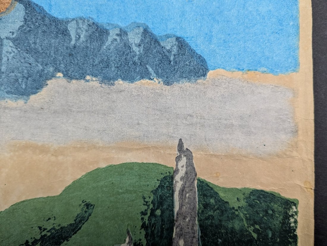 Japanese Woodblock Print by Umetaro Azechi - Kareki no yama (Mountain with Dead Trees) - 10