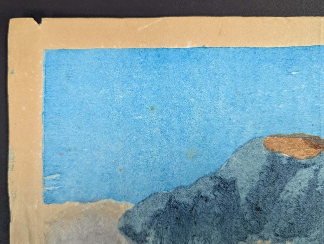 Japanese Woodblock Print by Umetaro Azechi - Kareki no yama (Mountain with Dead Trees) - 3