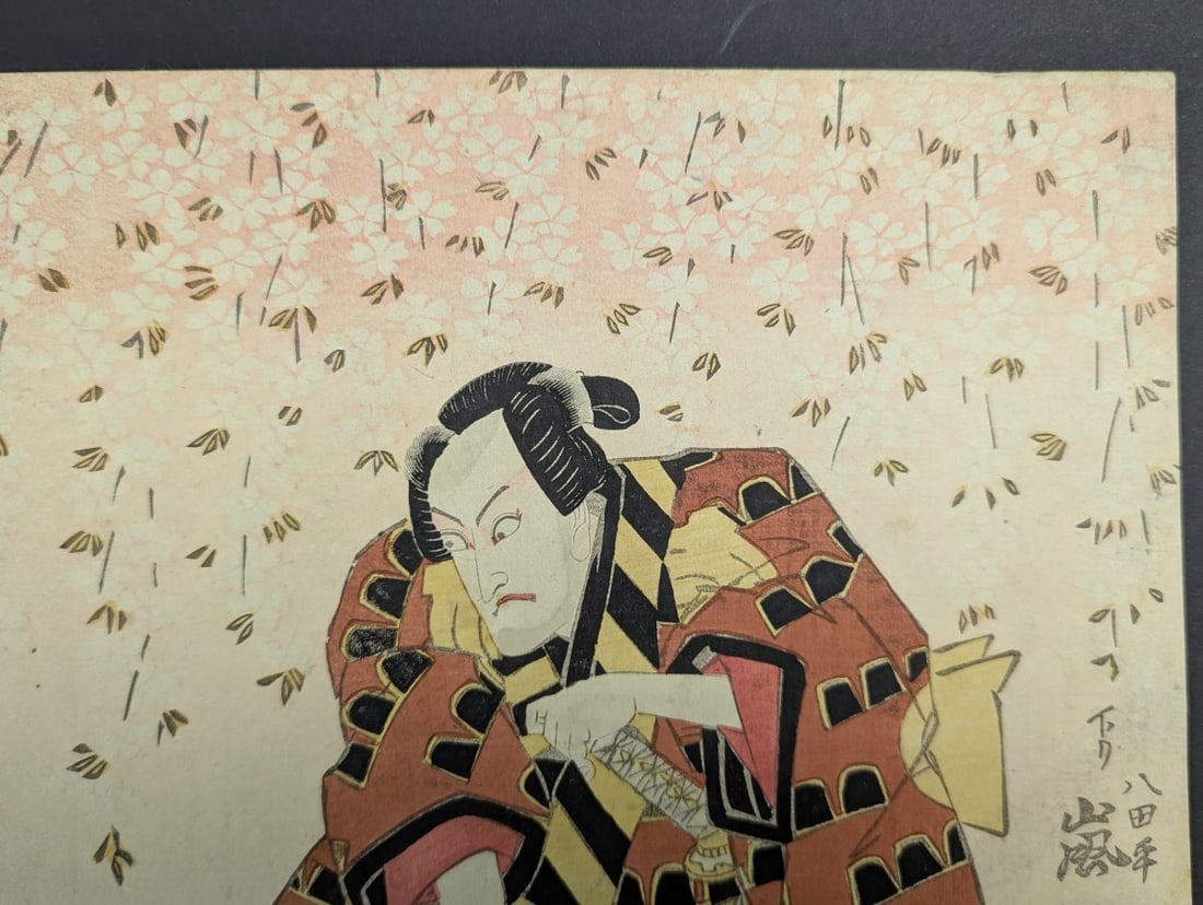 Utagawa Kunisada Kamuki Triptych Japanese Woodblock Print - 11