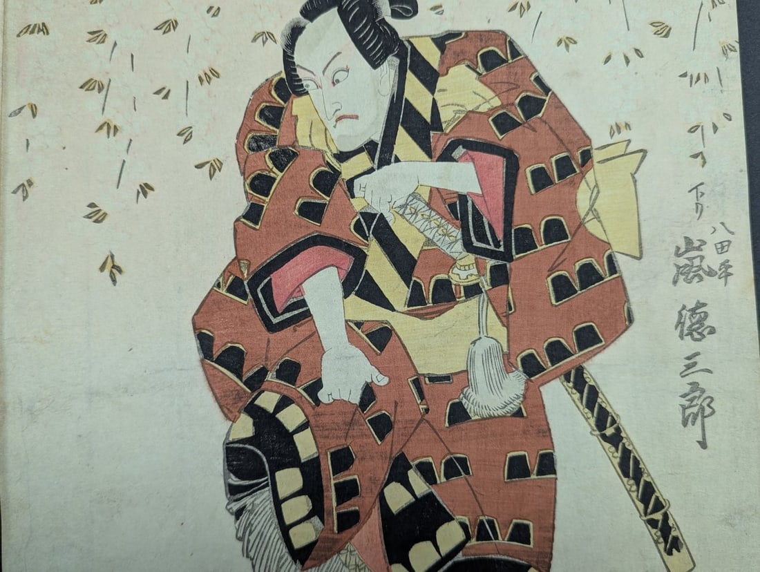 Utagawa Kunisada Kamuki Triptych Japanese Woodblock Print - 14