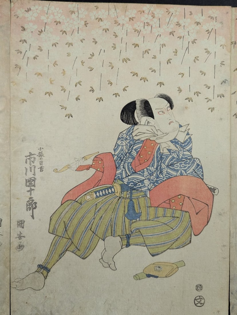 Utagawa Kunisada Kamuki Triptych Japanese Woodblock Print - 3