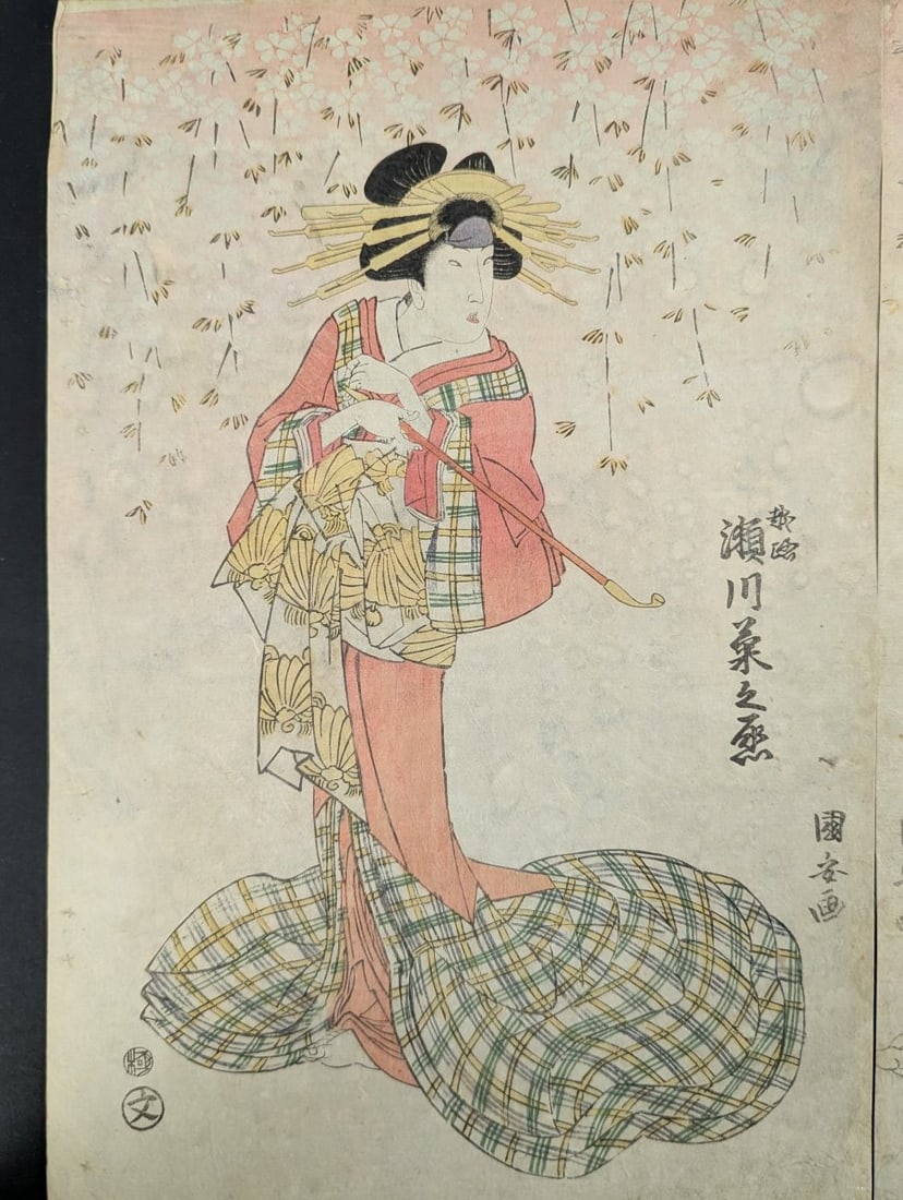 Utagawa Kunisada Kamuki Triptych Japanese Woodblock Print - 4