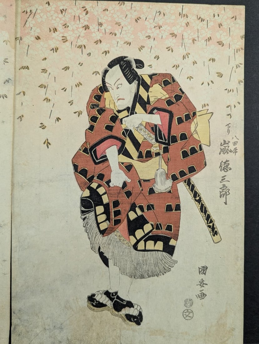 Utagawa Kunisada Kamuki Triptych Japanese Woodblock Print - 5