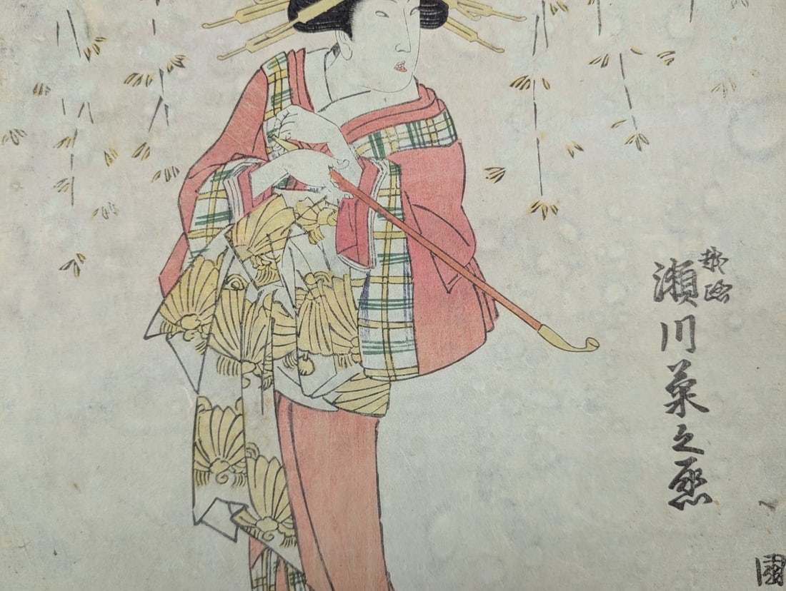 Utagawa Kunisada Kamuki Triptych Japanese Woodblock Print - 7