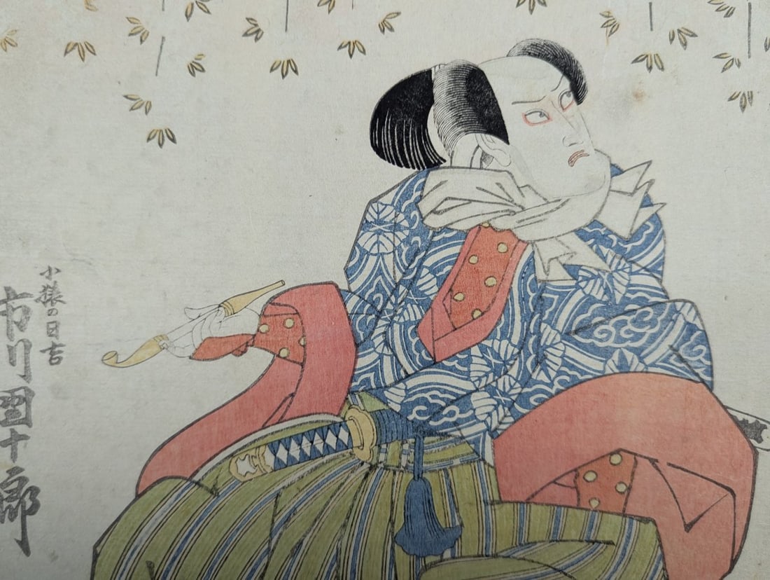 Utagawa Kunisada Kamuki Triptych Japanese Woodblock Print - 8