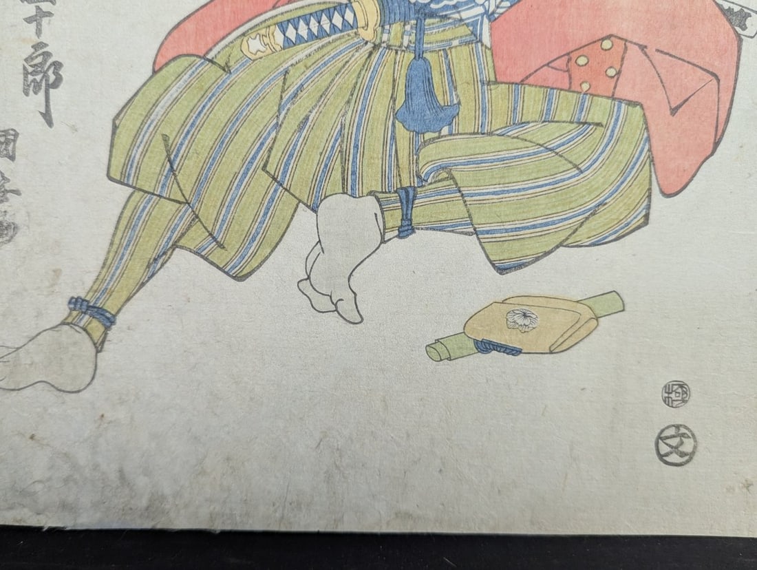 Utagawa Kunisada Kamuki Triptych Japanese Woodblock Print - 9
