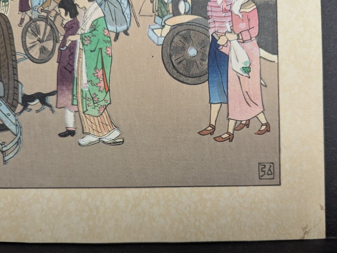 Japanese Woodblock Print by Ochiai Hiromitsu - Ginza Scene c. 1934 - 10