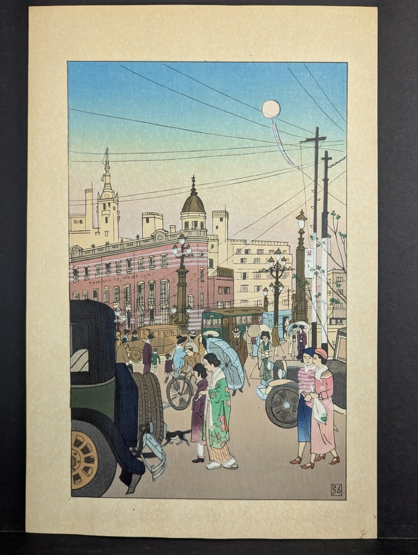 Japanese Woodblock Print by Ochiai Hiromitsu - Ginza Scene c. 1934: **Important** Please read below description on how to avoid high shipping costs. Discover this captivating Japanese woodblock print titled 'Ginza' by Ochiai Hiromitsu, measuring 16 x 10 3/4 inches.