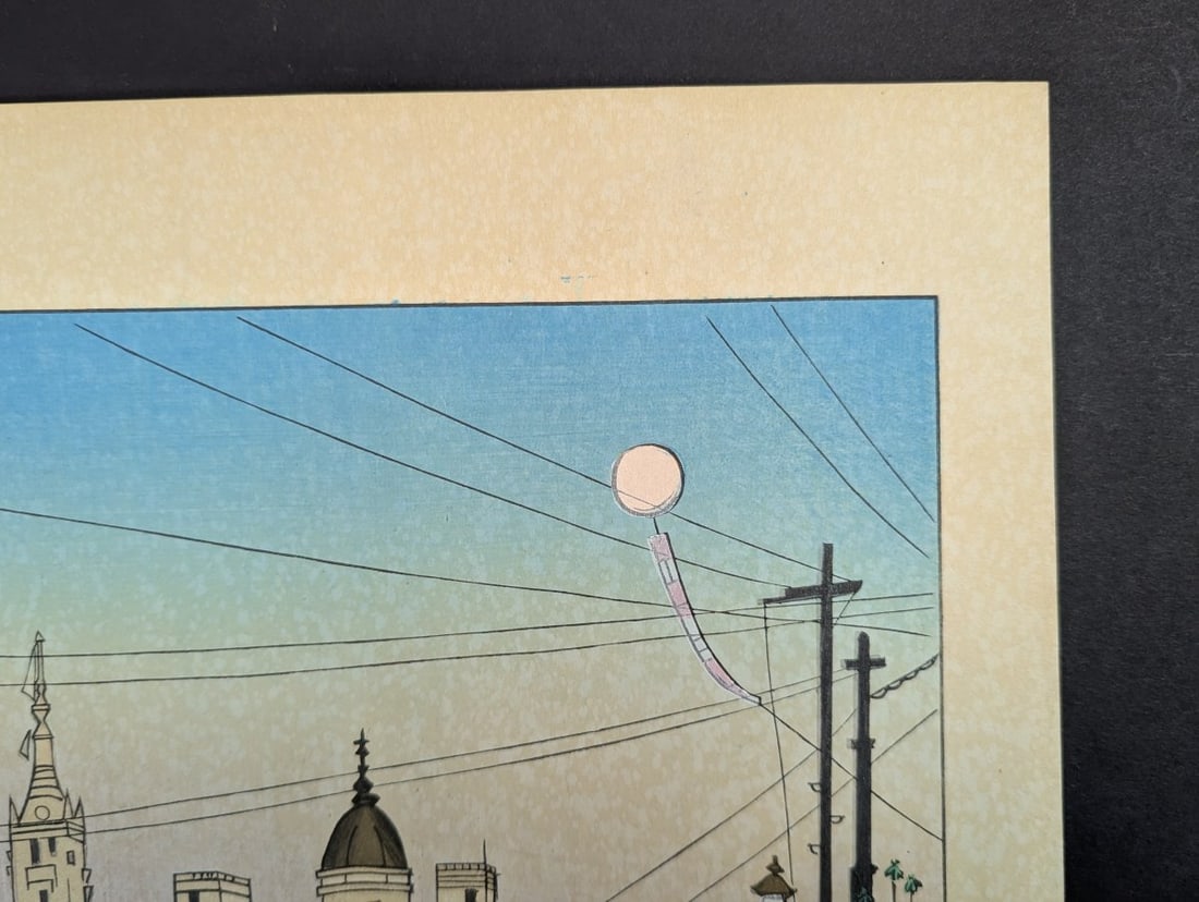 Japanese Woodblock Print by Ochiai Hiromitsu - Ginza Scene c. 1934 - 2