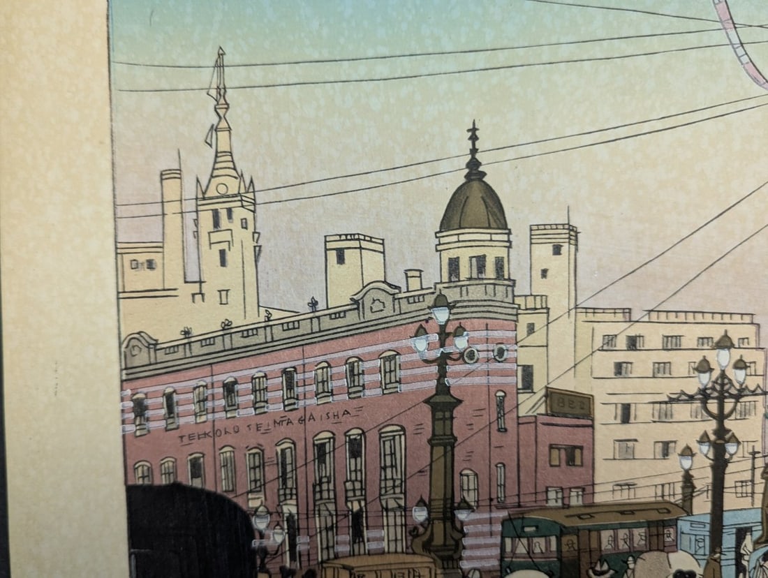 Japanese Woodblock Print by Ochiai Hiromitsu - Ginza Scene c. 1934 - 4