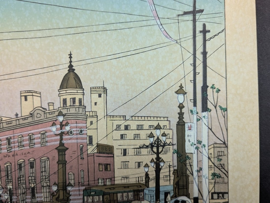 Japanese Woodblock Print by Ochiai Hiromitsu - Ginza Scene c. 1934 - 5