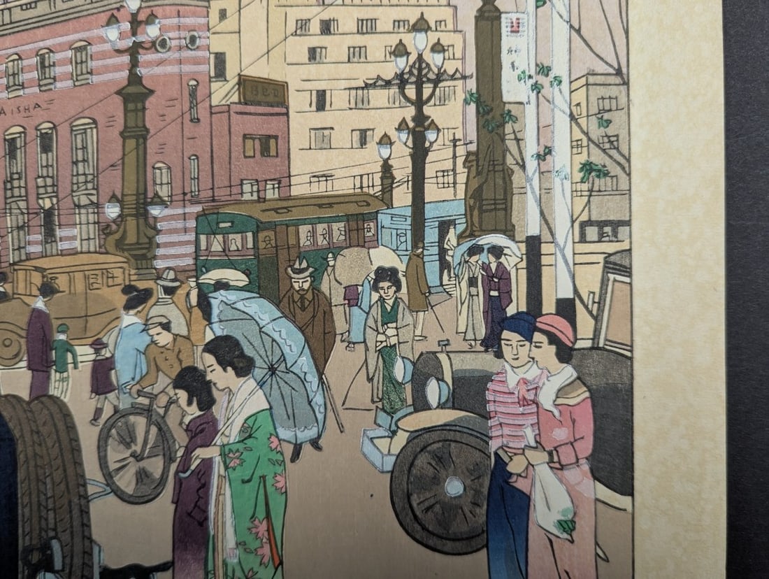 Japanese Woodblock Print by Ochiai Hiromitsu - Ginza Scene c. 1934 - 6