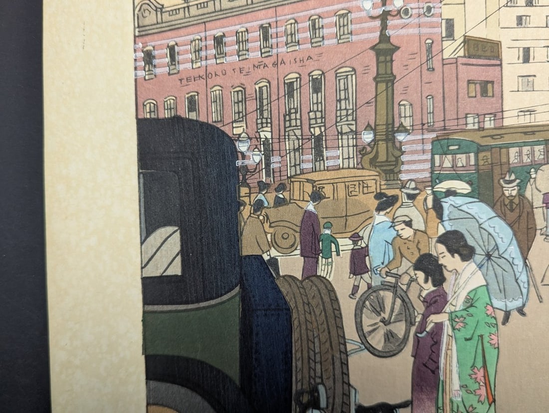Japanese Woodblock Print by Ochiai Hiromitsu - Ginza Scene c. 1934 - 9
