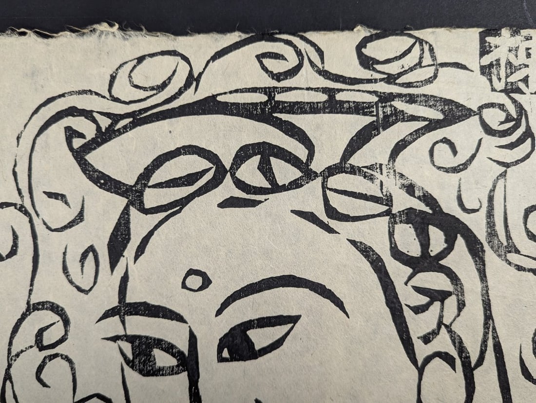 Shiko Munakata Japanese Woodblock Print of a Bodhisattva Head - 5