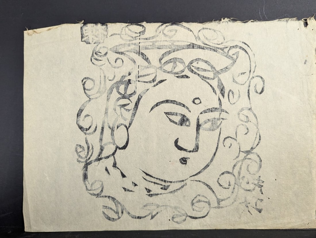Shiko Munakata Japanese Woodblock Print of a Bodhisattva Head - 6