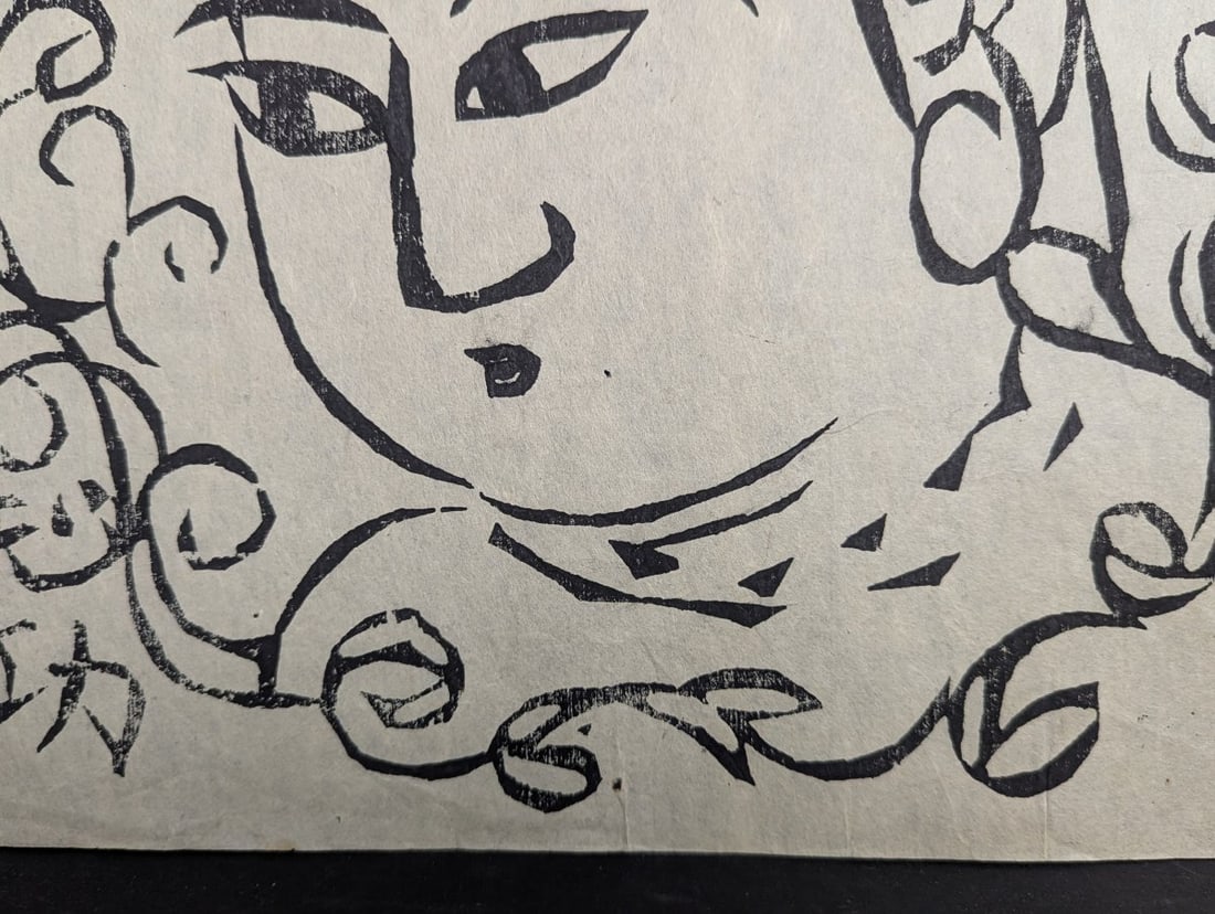 Shiko Munakata Japanese Woodblock Print of a Bodhisattva Head - 8