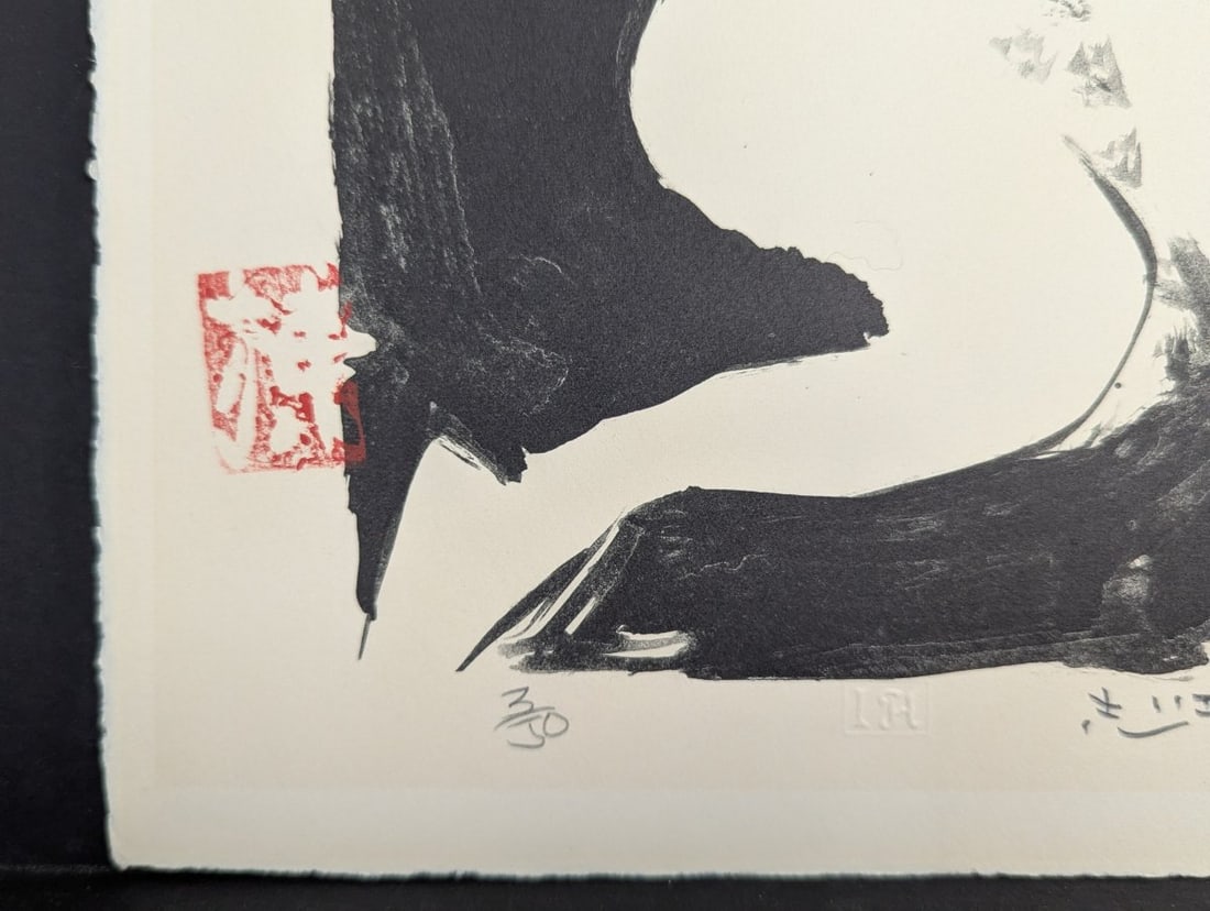 Shiko Munakata Japanese Print Signed Lithograph 'Nude' Limited Edition 3/30 - 8