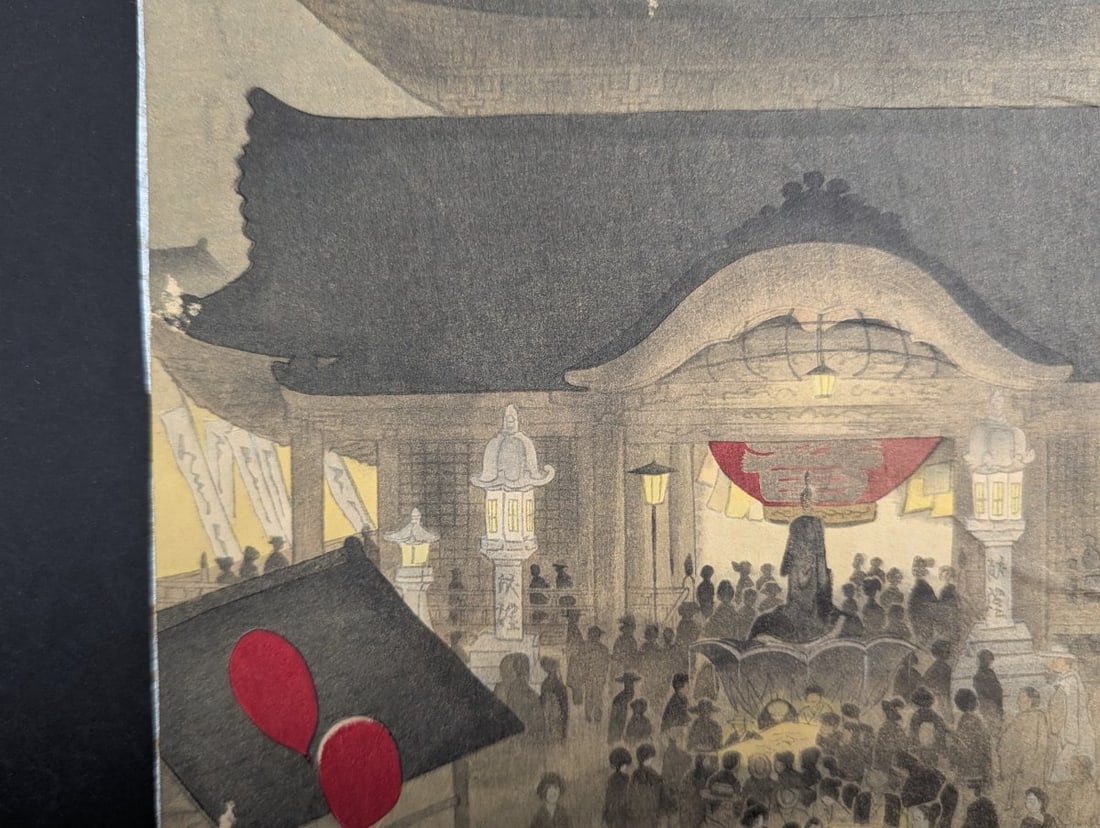 Kojo Asami Japanese Woodblock Print Night Festival at Asakusa Kannon Temple - 6