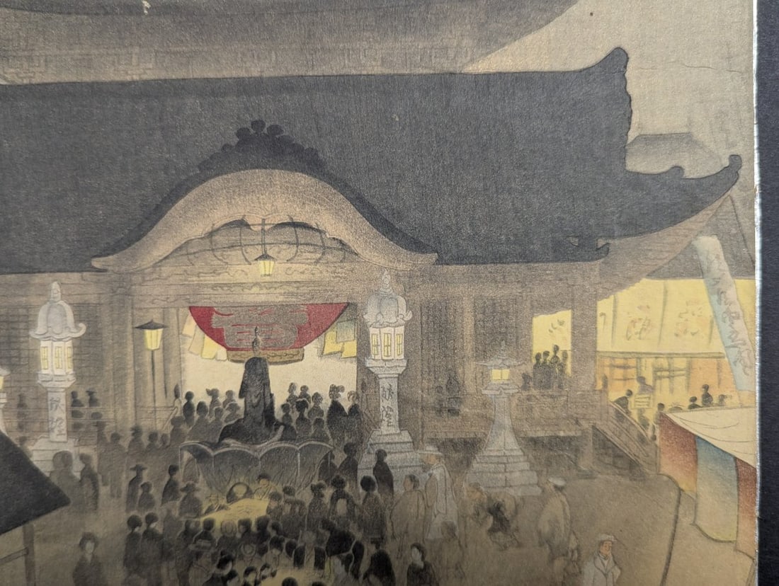 Kojo Asami Japanese Woodblock Print Night Festival at Asakusa Kannon Temple - 9
