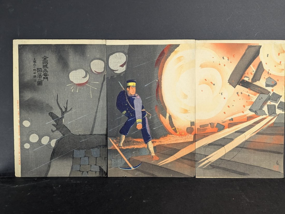 Kobayashi Kiyochika Japanese Woodblock Print Triptych Picture of the Fall of the Jinzhou Castle (1 of 14)