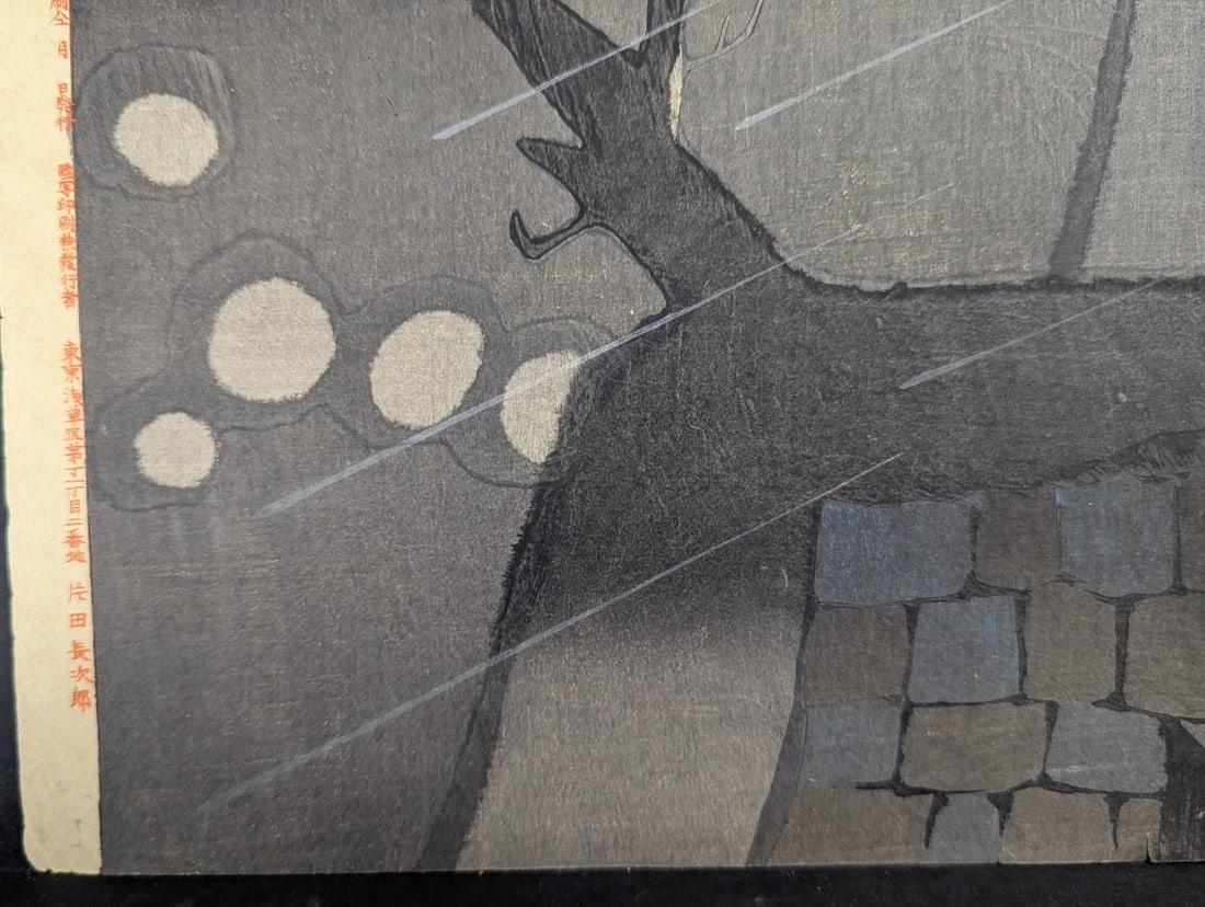 Kobayashi Kiyochika Japanese Woodblock Print Triptych Picture of the Fall of the Jinzhou Castle - 9