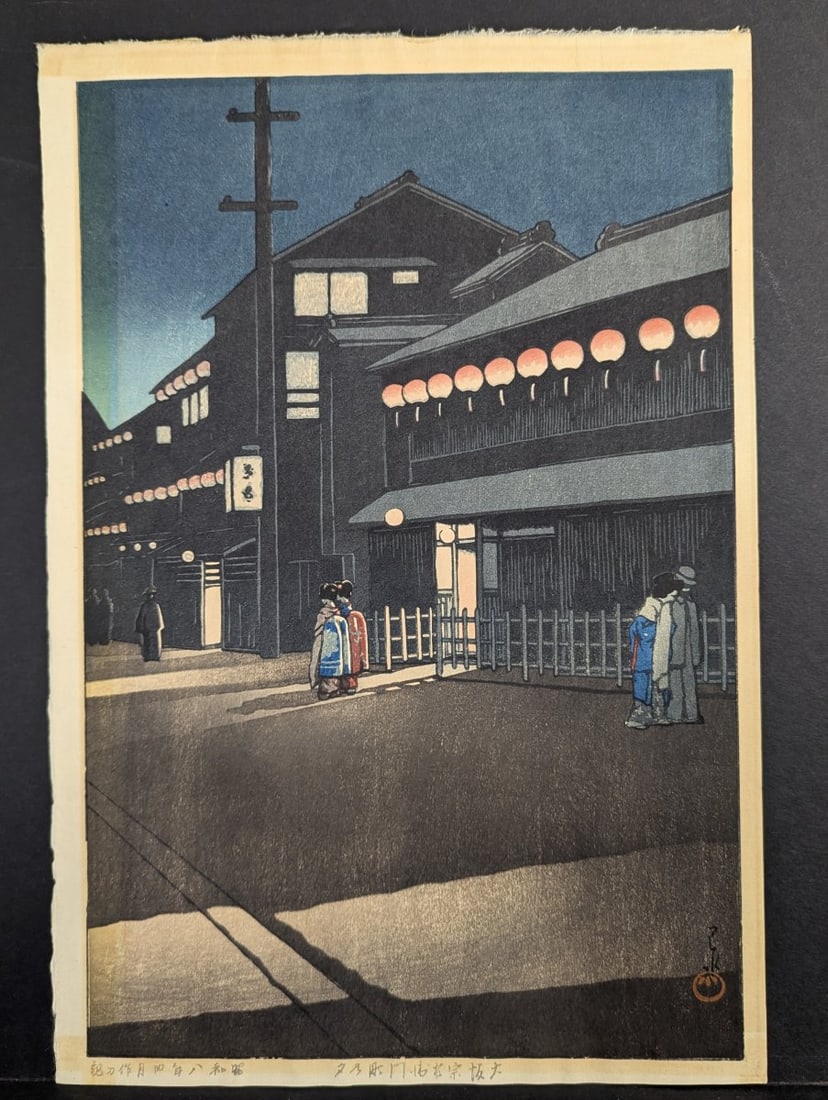 Kawase Hasui Japanese Woodblock Print Evening at SÅemonchÅ Osaka 1933 (1 of 8)