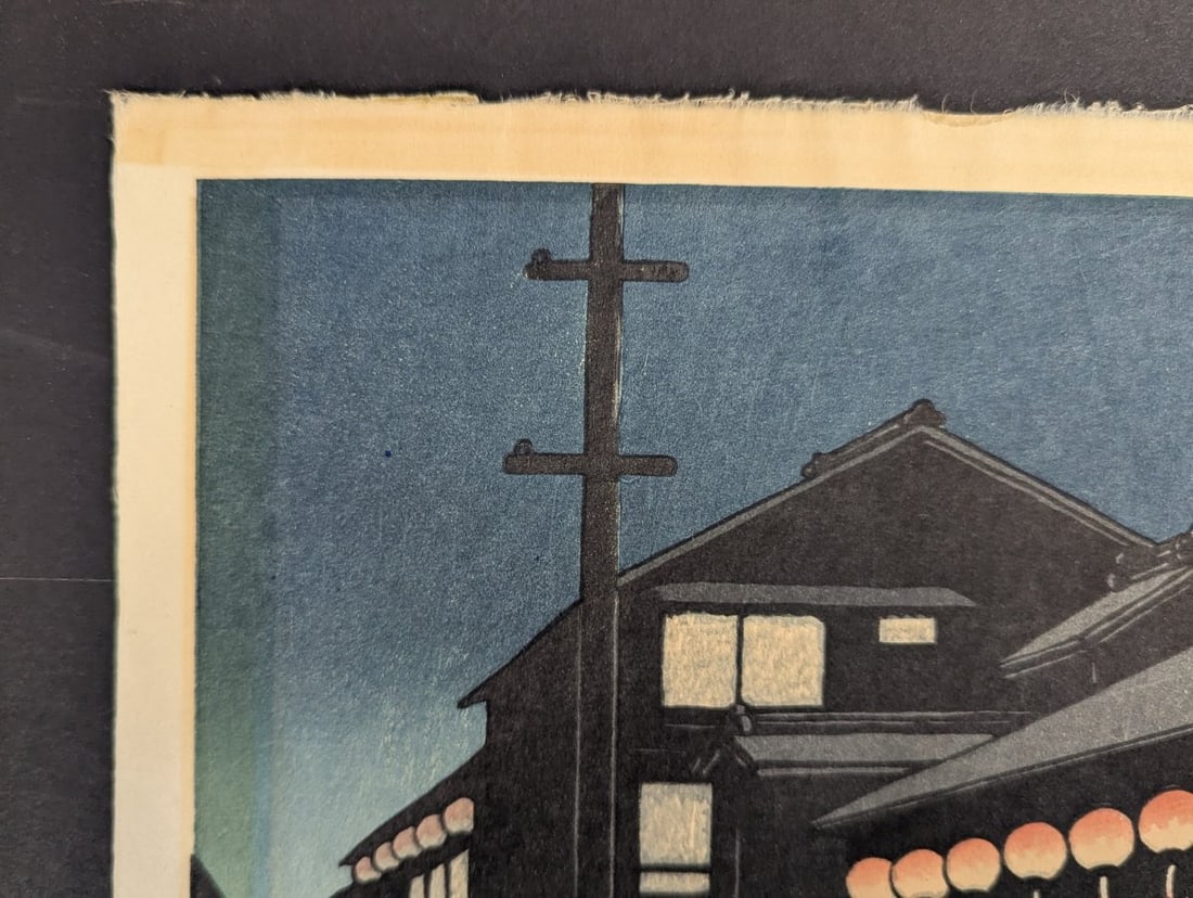 Kawase Hasui Japanese Woodblock Print Evening at SÅemonchÅ Osaka 1933 - 2