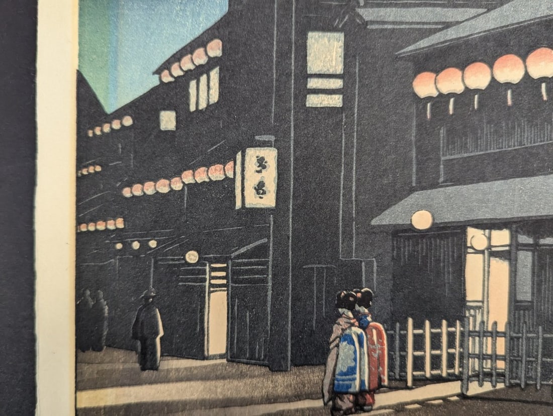 Kawase Hasui Japanese Woodblock Print Evening at SÅemonchÅ Osaka 1933 - 3