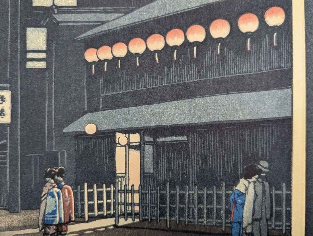 Kawase Hasui Japanese Woodblock Print Evening at SÅemonchÅ Osaka 1933 - 5