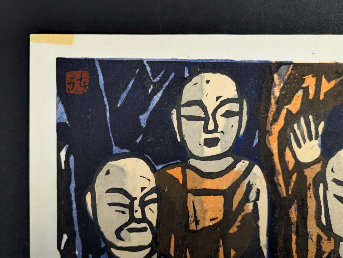 Shimosawa KihachirÅ Japanese Woodblock Print 'SÅryÅ«kutsu Rakan' - 2
