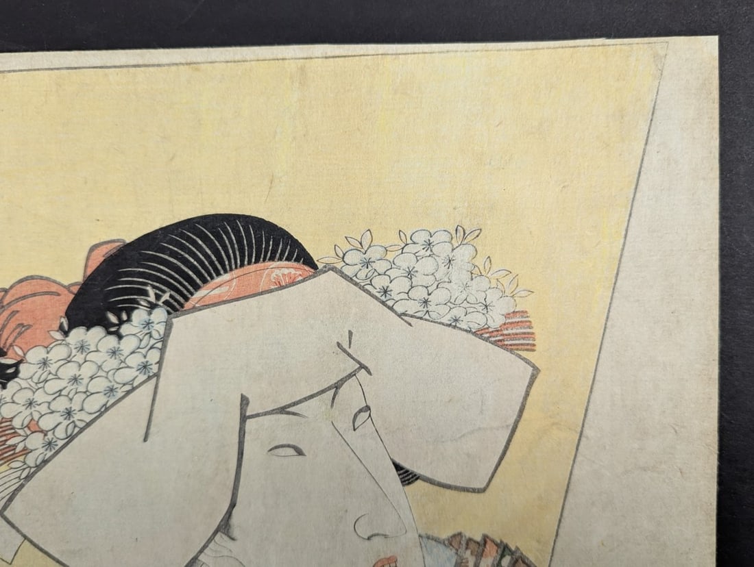 Utagawa Toyokuni I Japanese Woodblock Print Actor Segawa TomisaburÅ II - 2