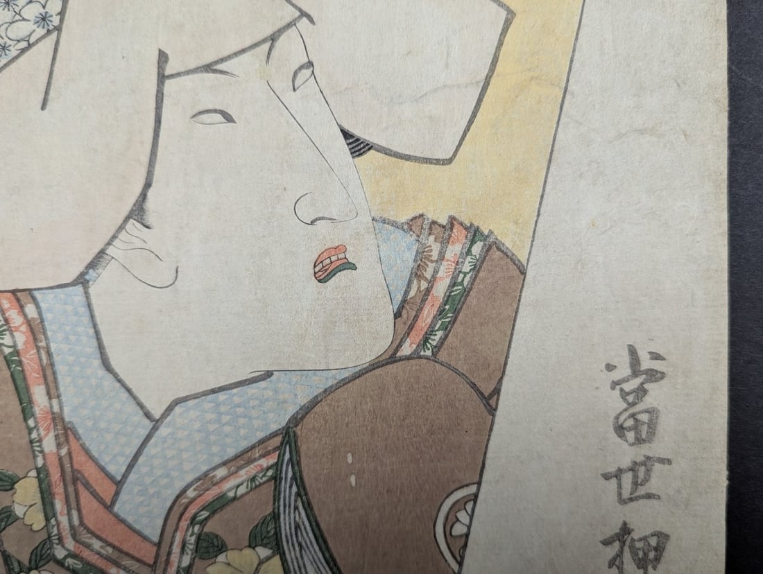 Utagawa Toyokuni I Japanese Woodblock Print Actor Segawa TomisaburÅ II - 3