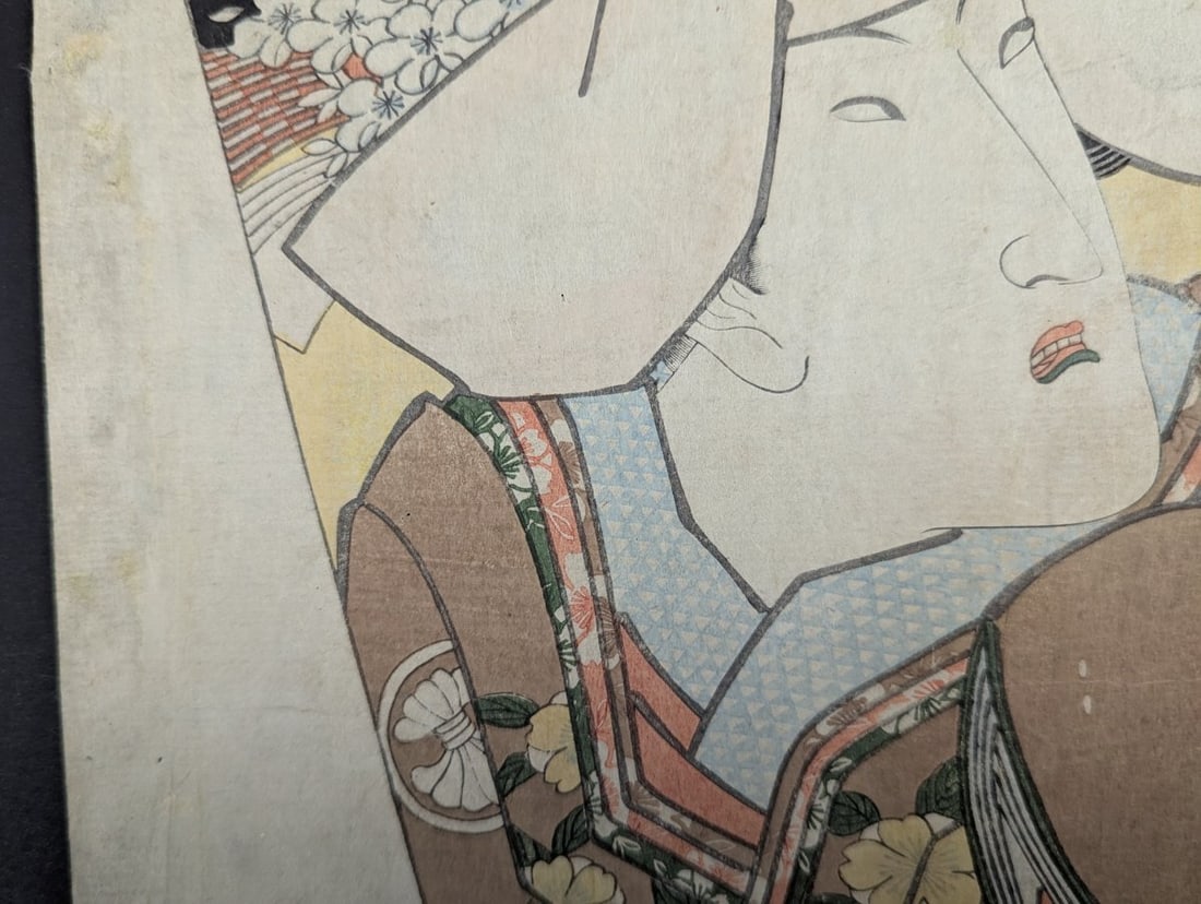 Utagawa Toyokuni I Japanese Woodblock Print Actor Segawa TomisaburÅ II - 4