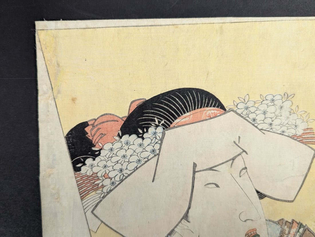 Utagawa Toyokuni I Japanese Woodblock Print Actor Segawa TomisaburÅ II - 5