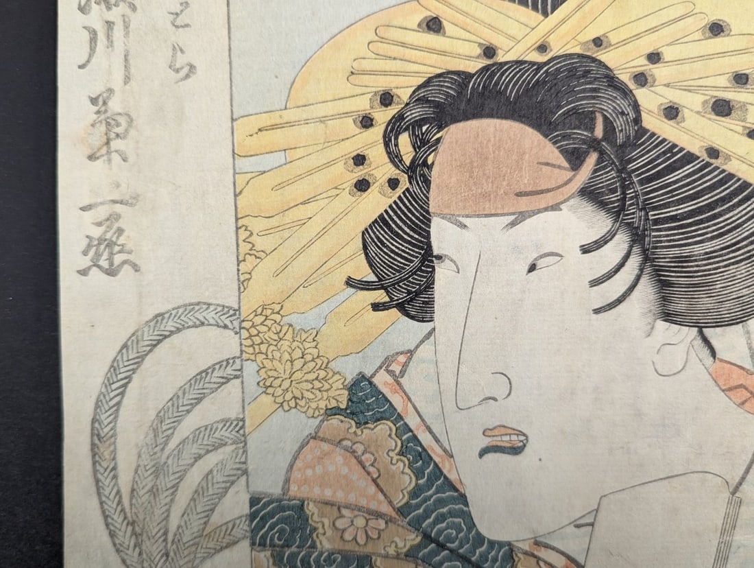 Japanese Woodblock Print of Actor Segawa KikunojÅ III by Tomikawa Ginsetsu - 3