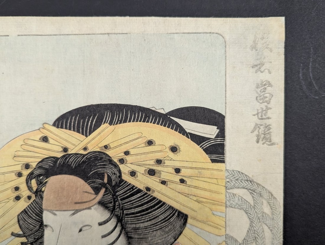Japanese Woodblock Print of Actor Segawa KikunojÅ III by Tomikawa Ginsetsu - 4