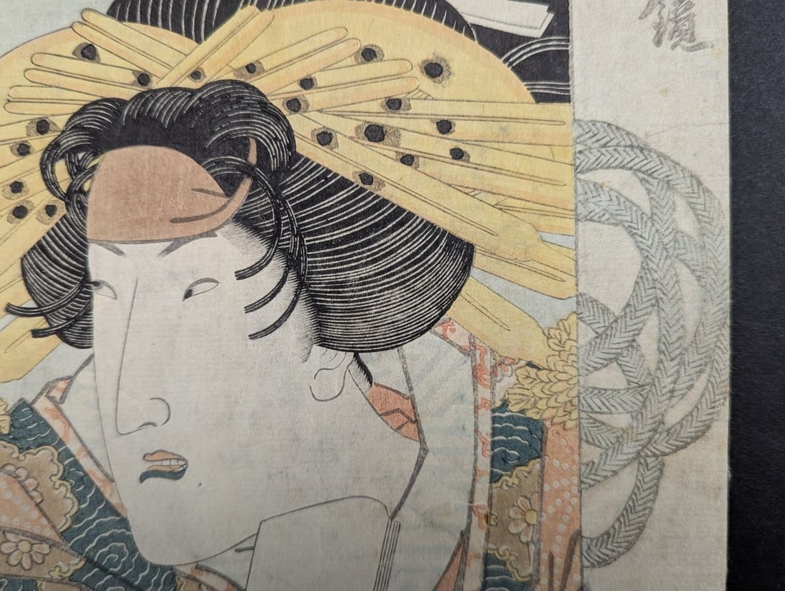 Japanese Woodblock Print of Actor Segawa KikunojÅ III by Tomikawa Ginsetsu - 5