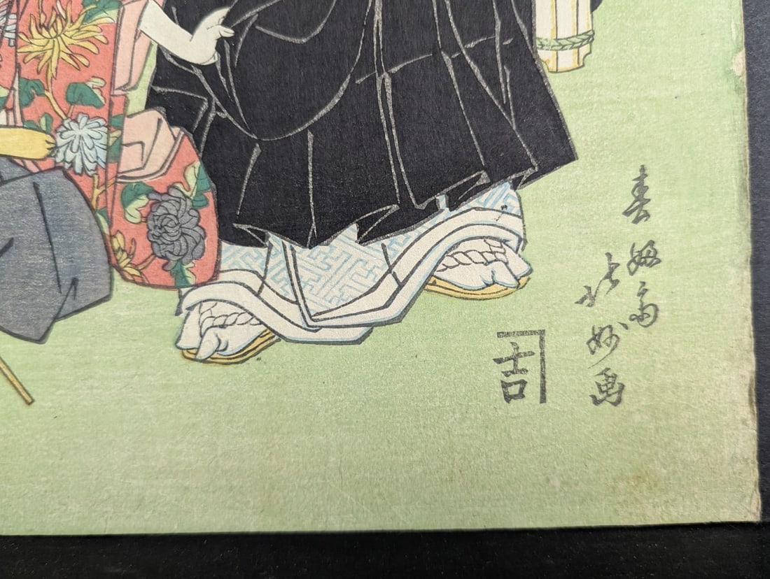 Japanese Woodblock Print by Kitagawa Yoshimaro of Actors Onoe EizaburÅ and Iwai Kumesabur - 10