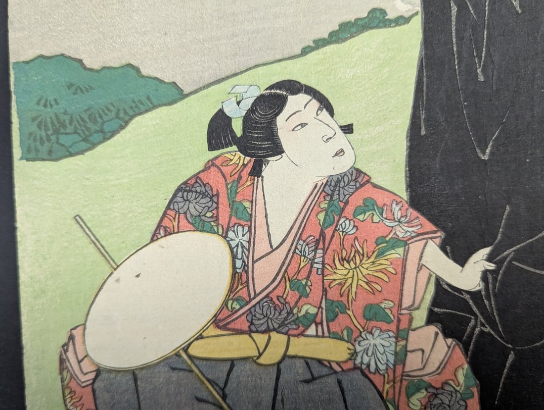 Japanese Woodblock Print by Kitagawa Yoshimaro of Actors Onoe EizaburÅ and Iwai Kumesabur - 8