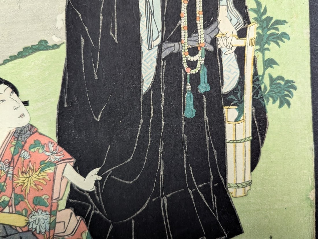 Japanese Woodblock Print by Kitagawa Yoshimaro of Actors Onoe EizaburÅ and Iwai Kumesabur - 9