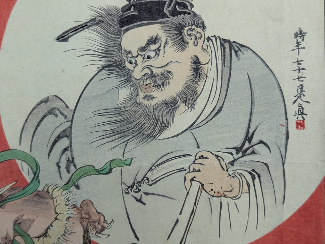 Japanese Woodblock Print of ShÅki by Shinsai after Shibata Zeshin 1882 - 2