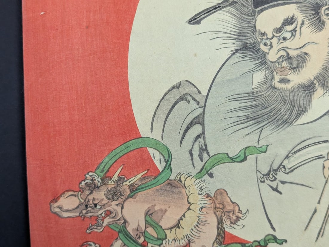 Japanese Woodblock Print of ShÅki by Shinsai after Shibata Zeshin 1882 - 3