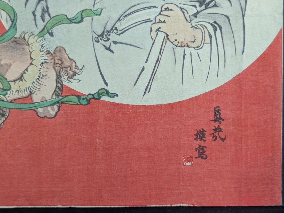 Japanese Woodblock Print of ShÅki by Shinsai after Shibata Zeshin 1882 - 7
