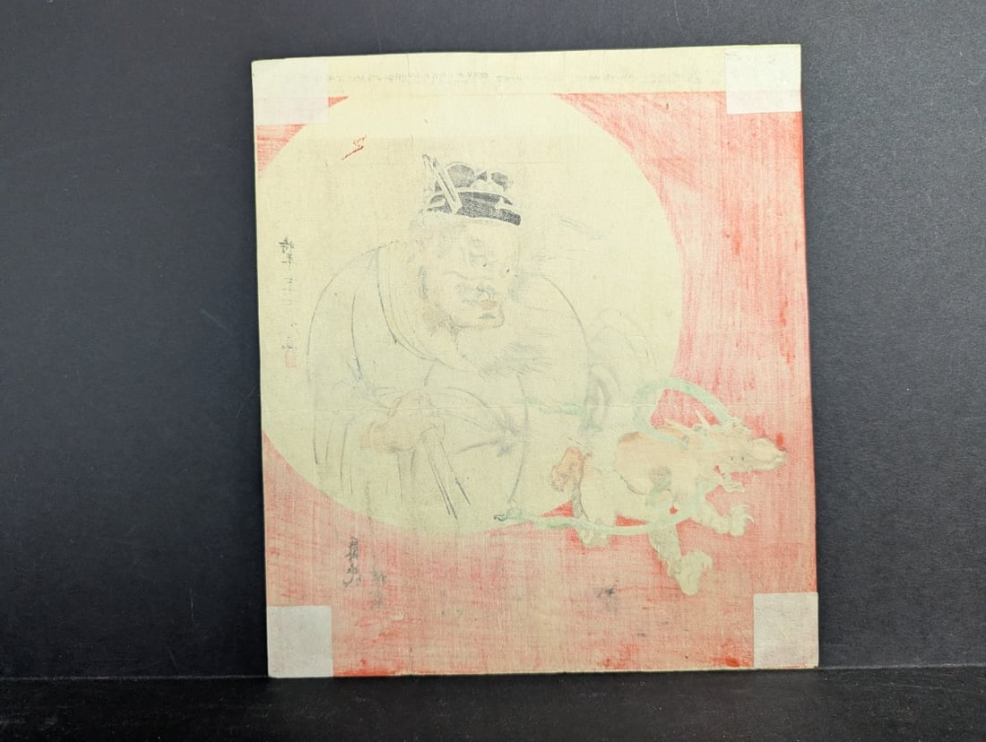 Japanese Woodblock Print of ShÅki by Shinsai after Shibata Zeshin 1882 - 8