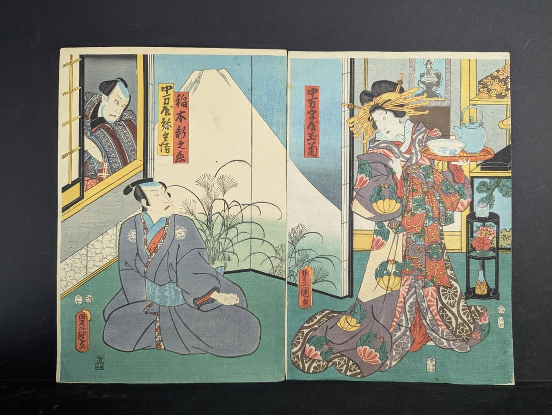 Utagawa Kunisada (Toyokuni III) Japanese Woodblock Print Diptych Kabuki Scene: **Important** Please read below description on how to avoid high shipping costs. This impressive original two-panel woodblock print diptych from the mid-19th century features a kabuki scene from