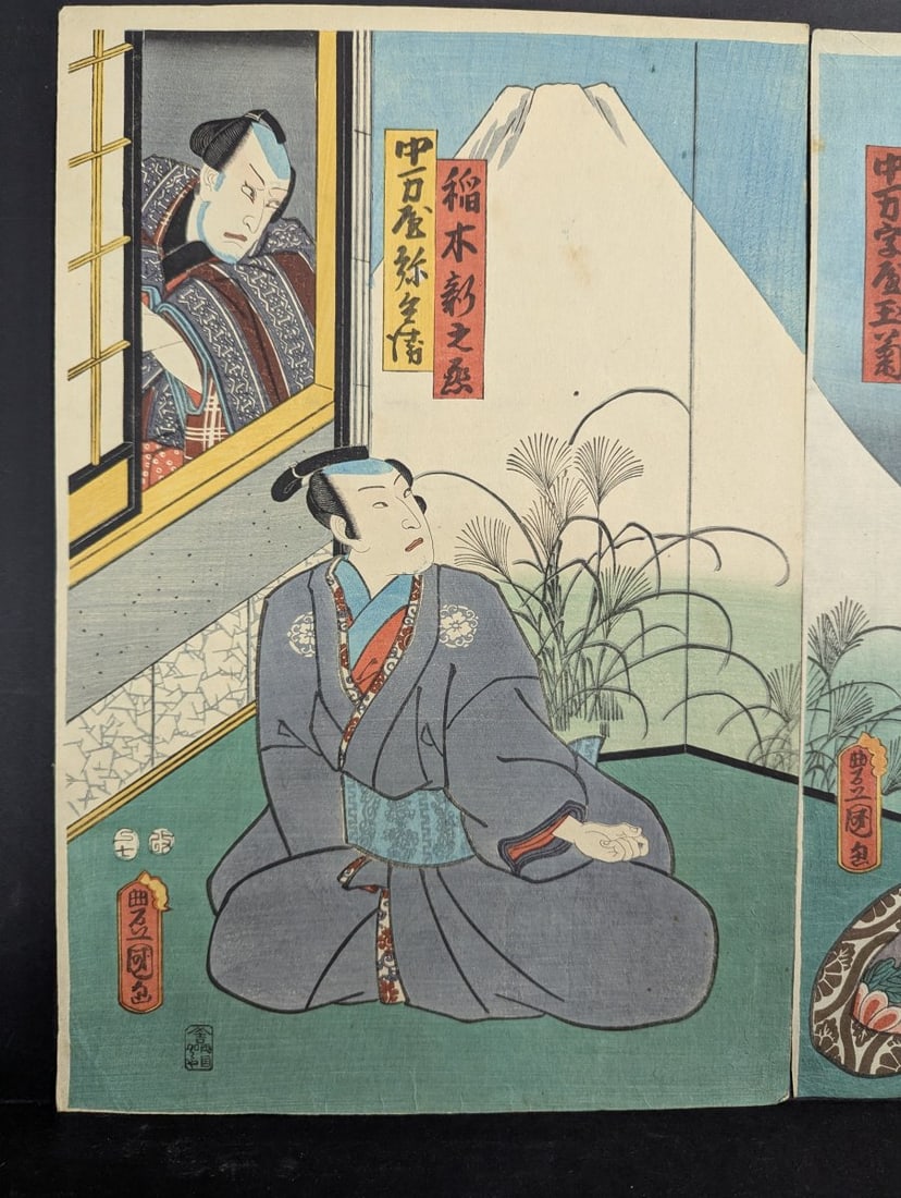 Utagawa Kunisada (Toyokuni III) Japanese Woodblock Print Diptych Kabuki Scene - 4