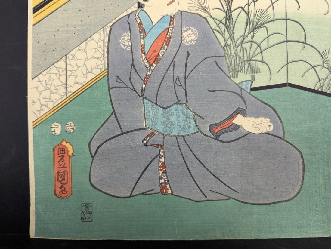 Utagawa Kunisada (Toyokuni III) Japanese Woodblock Print Diptych Kabuki Scene - 7