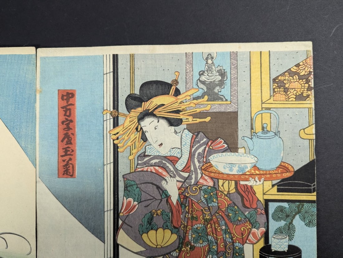 Utagawa Kunisada (Toyokuni III) Japanese Woodblock Print Diptych Kabuki Scene - 8